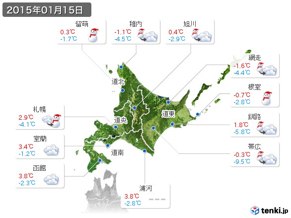 北海道地方(2015年01月15日の天気