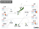 実況天気(2015年01月15日)