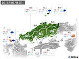 2015年01月16日の中国地方の実況天気