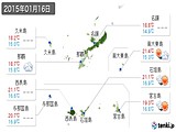 2015年01月16日の沖縄県の実況天気