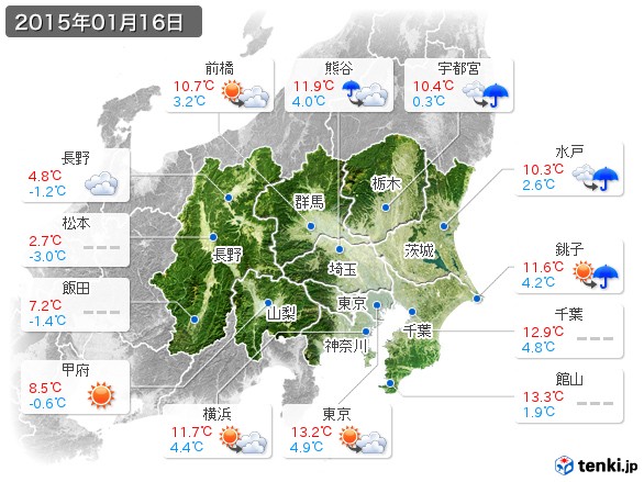 関東・甲信地方(2015年01月16日の天気