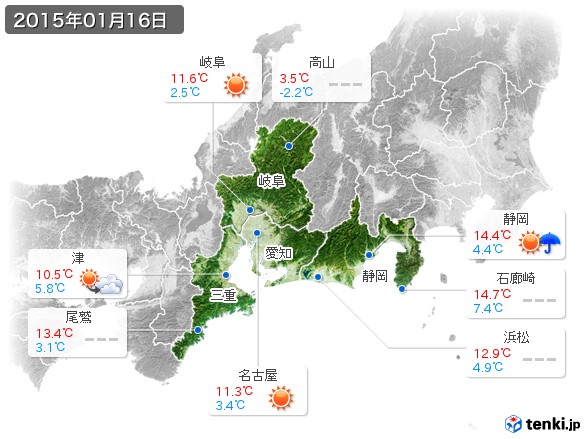 東海地方(2015年01月16日の天気