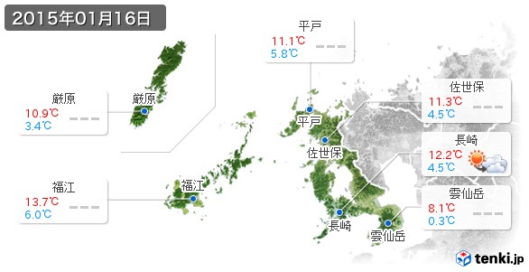 長崎県(2015年01月16日の天気