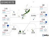 実況天気(2015年01月17日)