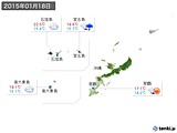 2015年01月18日の沖縄地方の実況天気