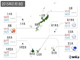 2015年01月18日の沖縄県の実況天気