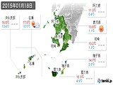 実況天気(2015年01月18日)