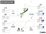 2015年01月19日の沖縄県の実況天気