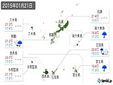 2015年01月21日の沖縄県の実況天気