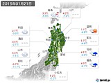 実況天気(2015年01月21日)