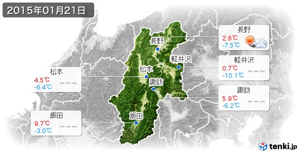 長野県(2015年01月21日の天気