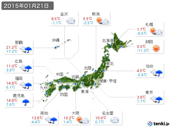 (2015年01月21日の天気