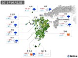 2015年01月22日の九州地方の実況天気