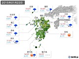 実況天気(2015年01月22日)