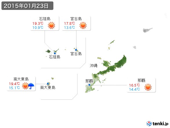 沖縄地方(2015年01月23日の天気
