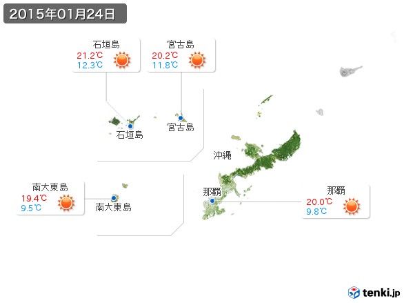 沖縄地方(2015年01月24日の天気
