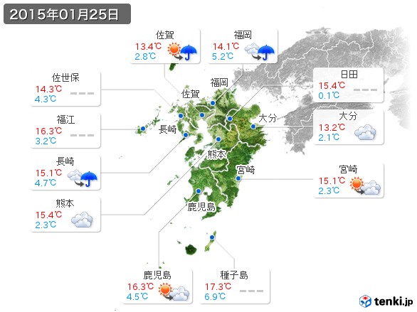 九州地方(2015年01月25日の天気