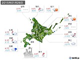 2015年01月26日の北海道地方の実況天気