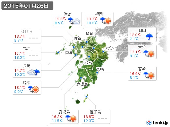九州地方(2015年01月26日の天気