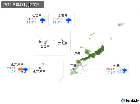 沖縄地方(2015年01月27日の天気