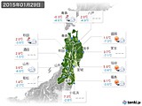 2015年01月29日の東北地方の実況天気