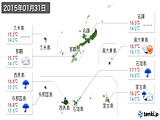 2015年01月31日の沖縄県の実況天気