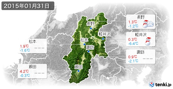 長野県(2015年01月31日の天気
