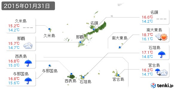 沖縄県(2015年01月31日の天気