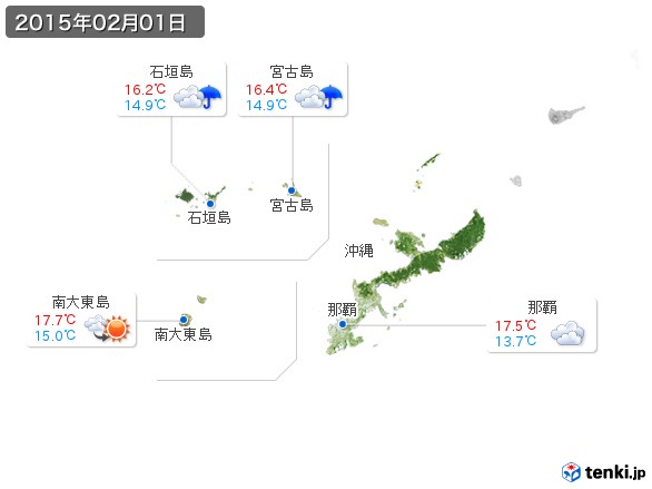 沖縄地方(2015年02月01日の天気