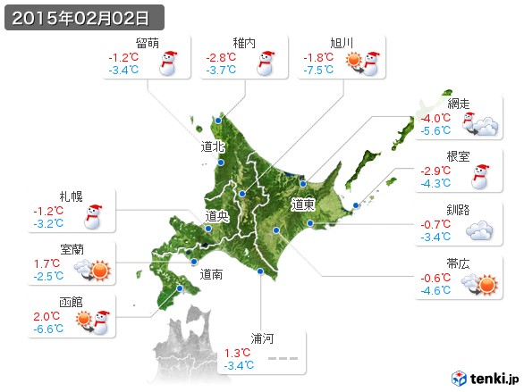 北海道地方(2015年02月02日の天気