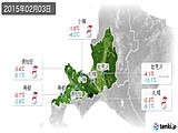 2015年02月03日の道央の実況天気