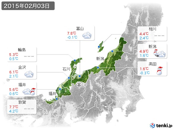 北陸地方(2015年02月03日の天気