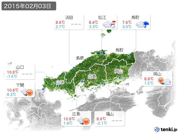 中国地方(2015年02月03日の天気