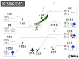 実況天気(2015年02月03日)