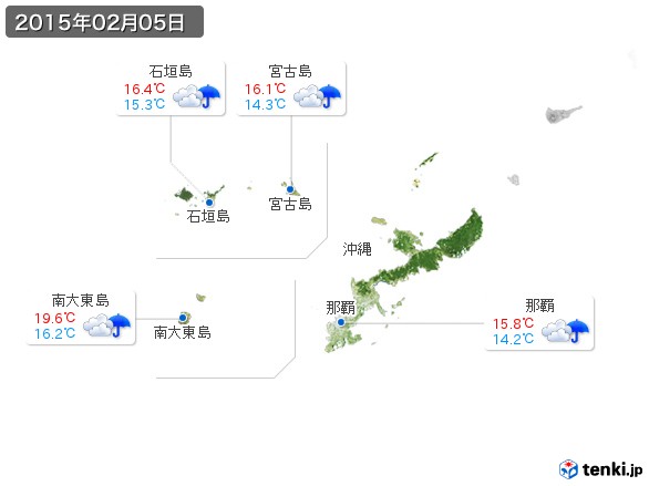 沖縄地方(2015年02月05日の天気