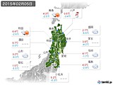 実況天気(2015年02月05日)