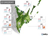 2015年02月06日の道東の実況天気