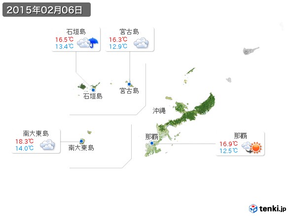 沖縄地方(2015年02月06日の天気