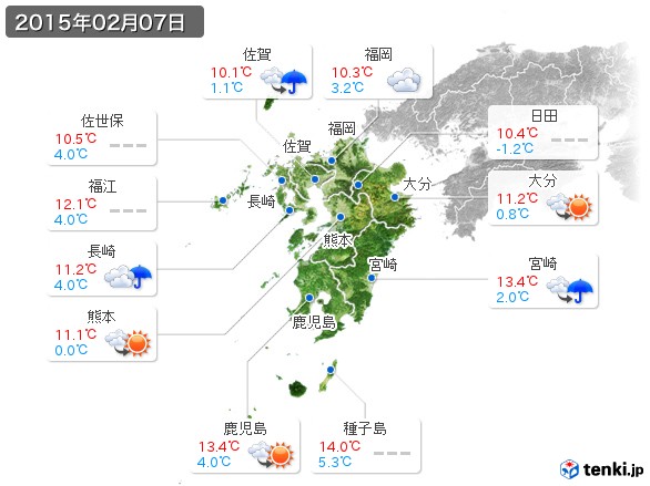 九州地方(2015年02月07日の天気