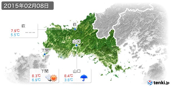 山口県(2015年02月08日の天気