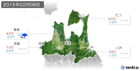 青森県(2015年02月08日の天気