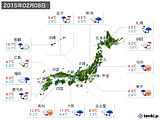 実況天気(2015年02月08日)