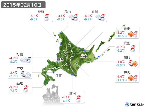 北海道地方(2015年02月10日の天気