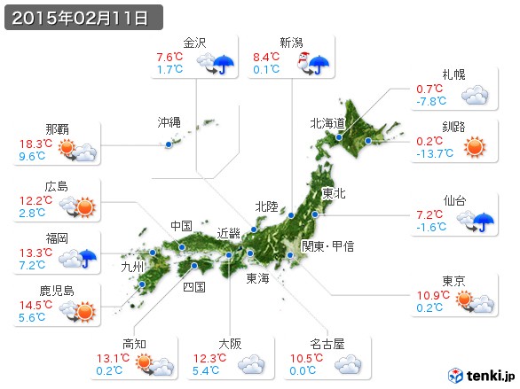 (2015年02月11日の天気