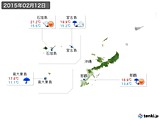 2015年02月12日の沖縄地方の実況天気