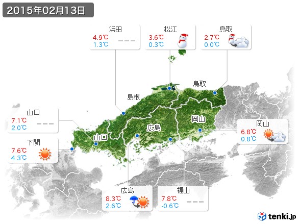 中国地方(2015年02月13日の天気