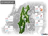 2015年02月14日の長野県の実況天気