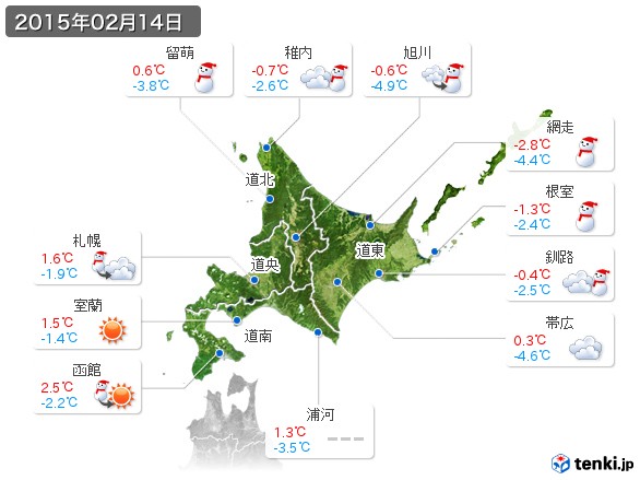 北海道地方(2015年02月14日の天気