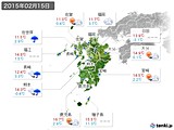 2015年02月15日の九州地方の実況天気