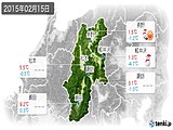 2015年02月15日の長野県の実況天気